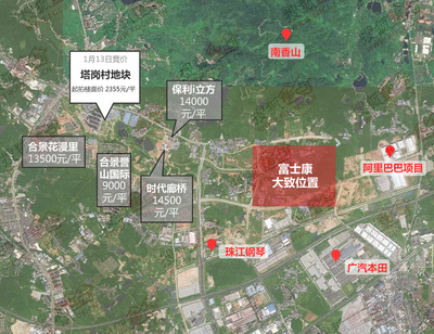 富士康落戶廣州增城開發(fā)區(qū) 區(qū)域發(fā)展的新引擎與房地產(chǎn)市場的機遇與挑戰(zhàn)